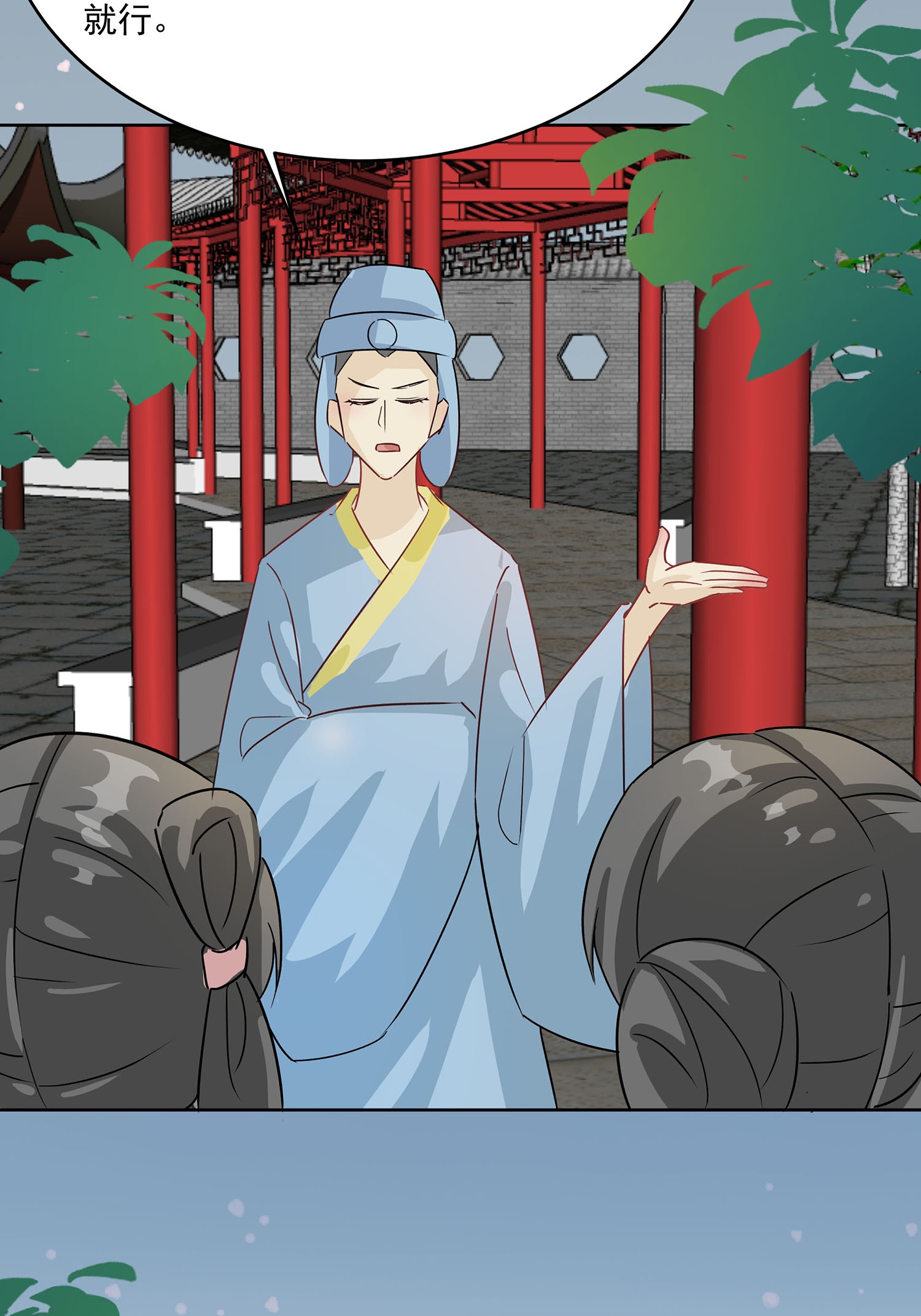 第89话 又来一朵花-第99话