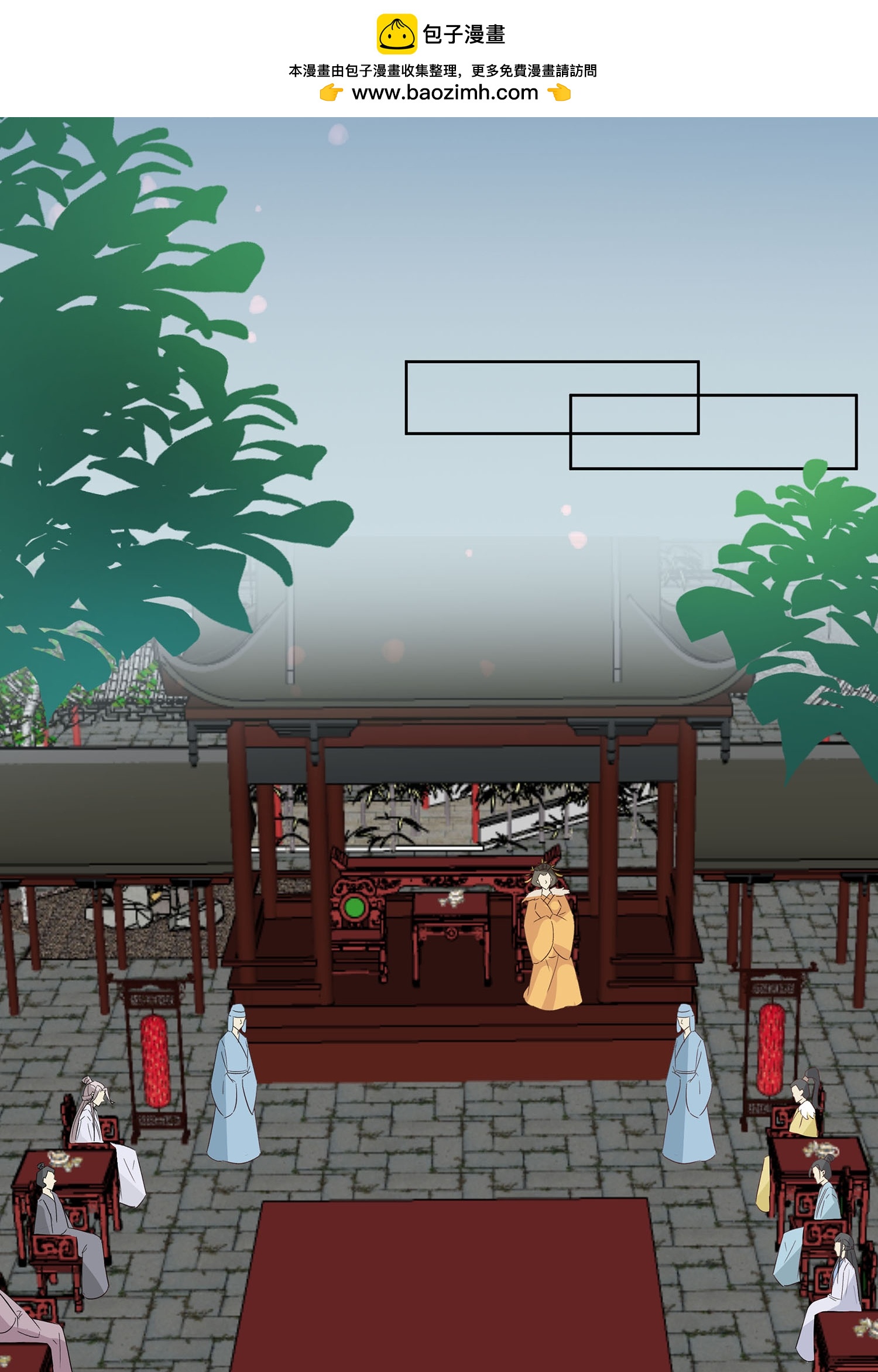 第89话 又来一朵花-第99话