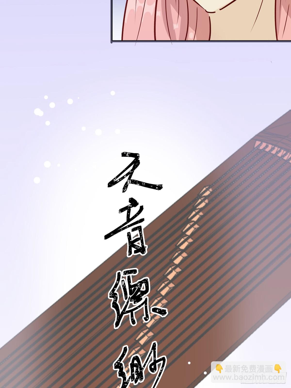 后宫准备晚宴了-第89话