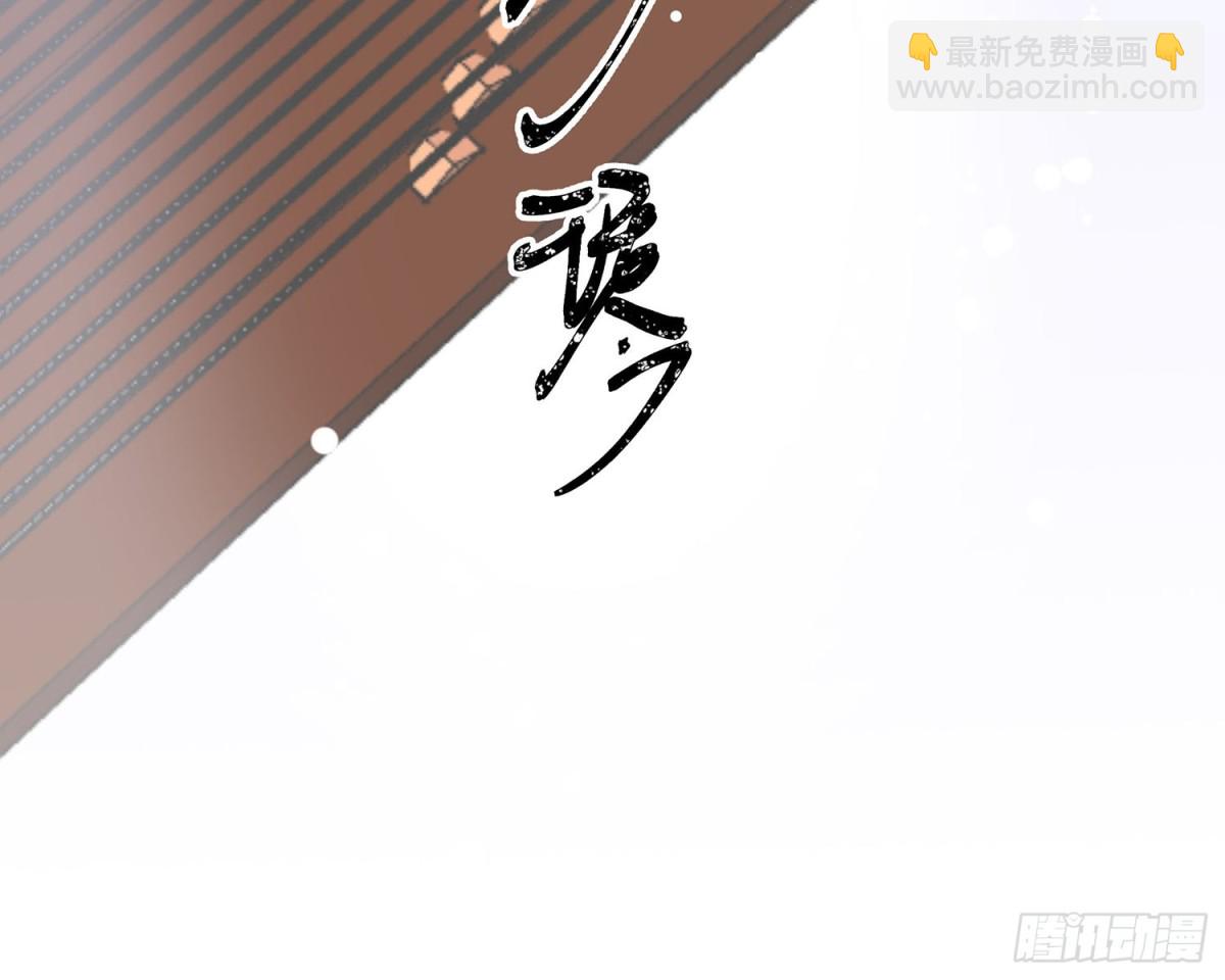 后宫准备晚宴了-第89话