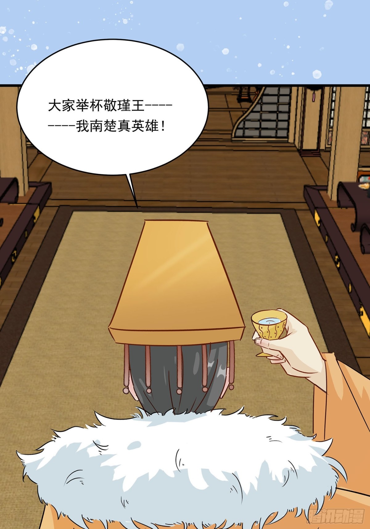 后宫准备晚宴了-第89话