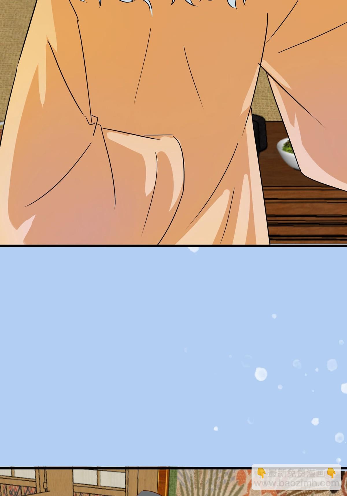 后宫准备晚宴了-第89话