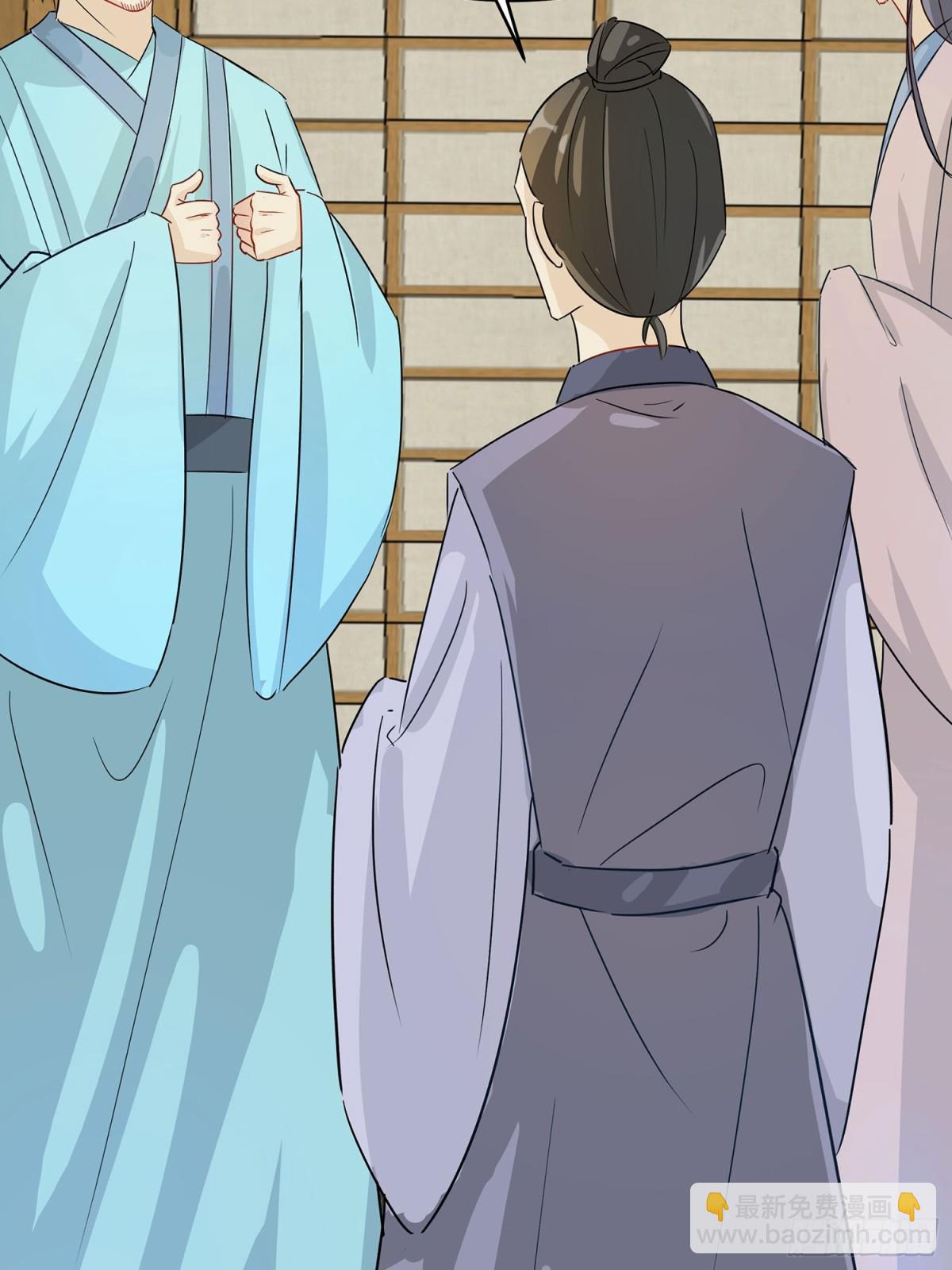 后宫准备晚宴了-第89话