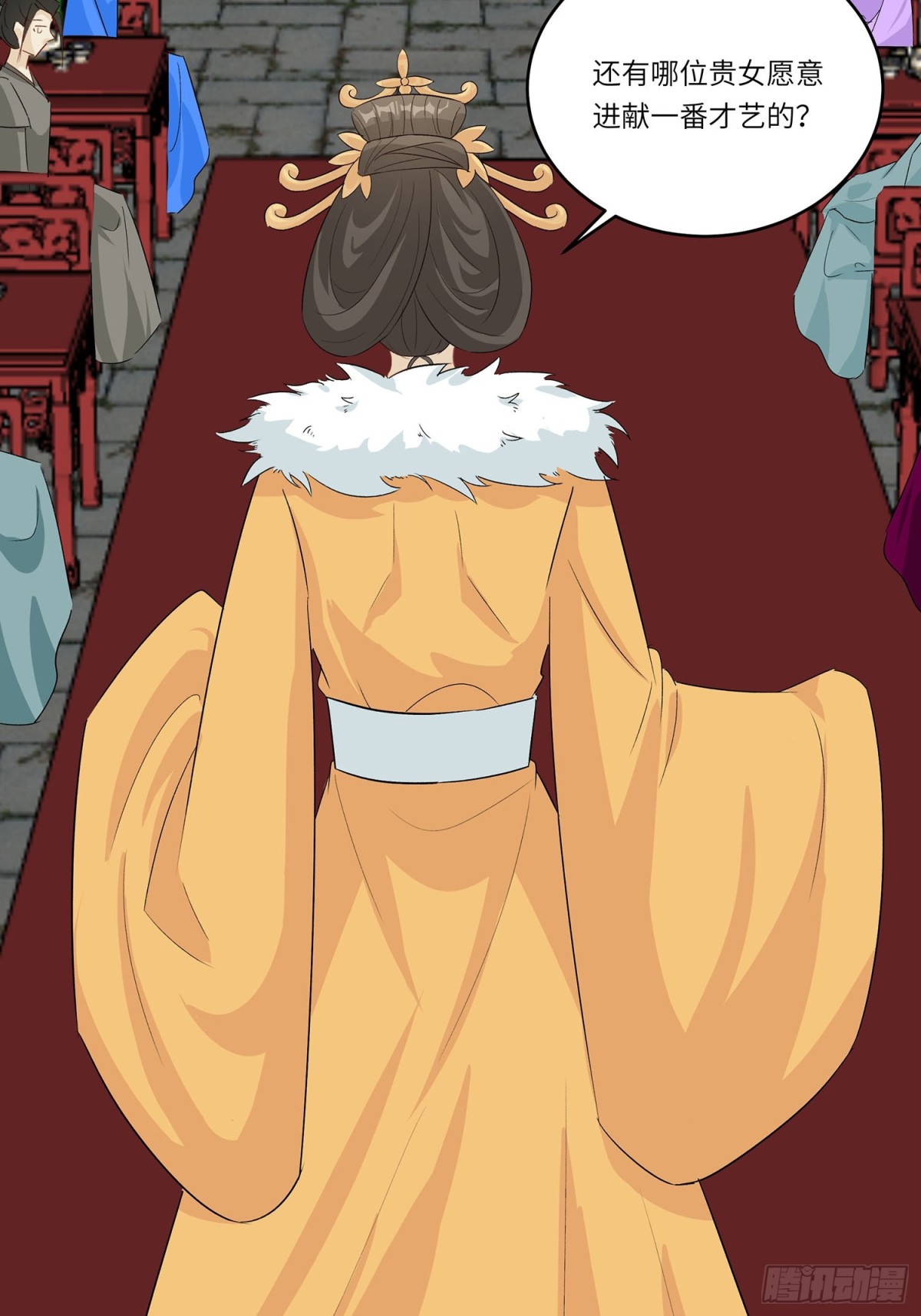 自我陶醉-第91话