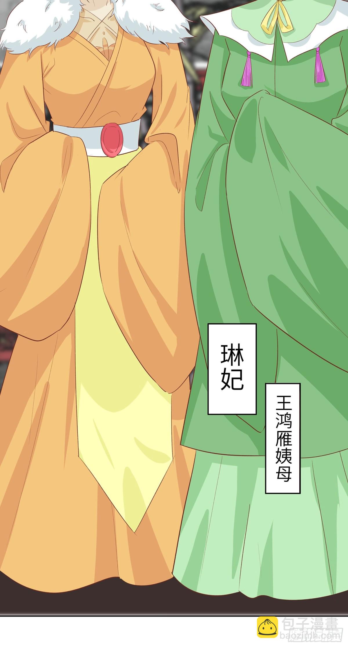 自我陶醉-第91话