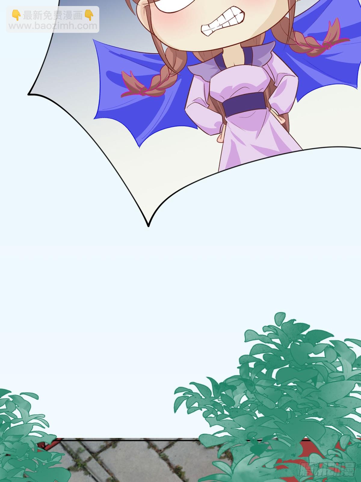 自我陶醉-第91话