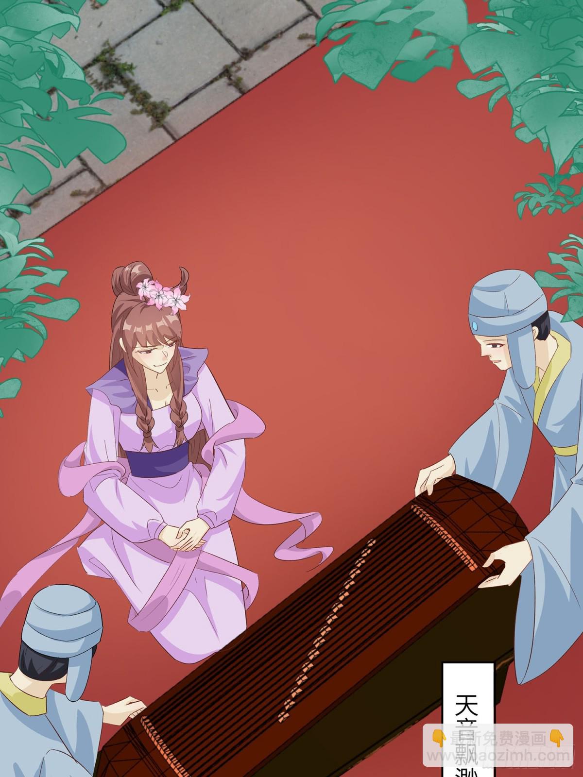 自我陶醉-第91话