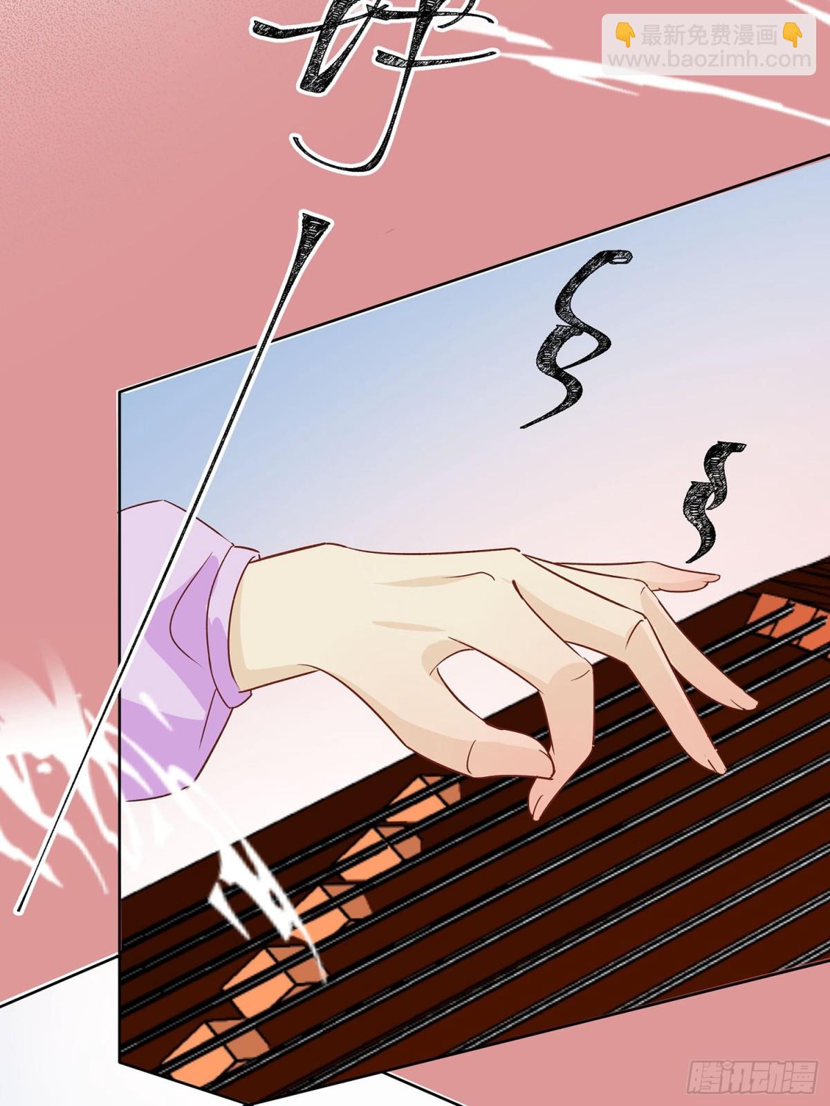 自我陶醉-第91话