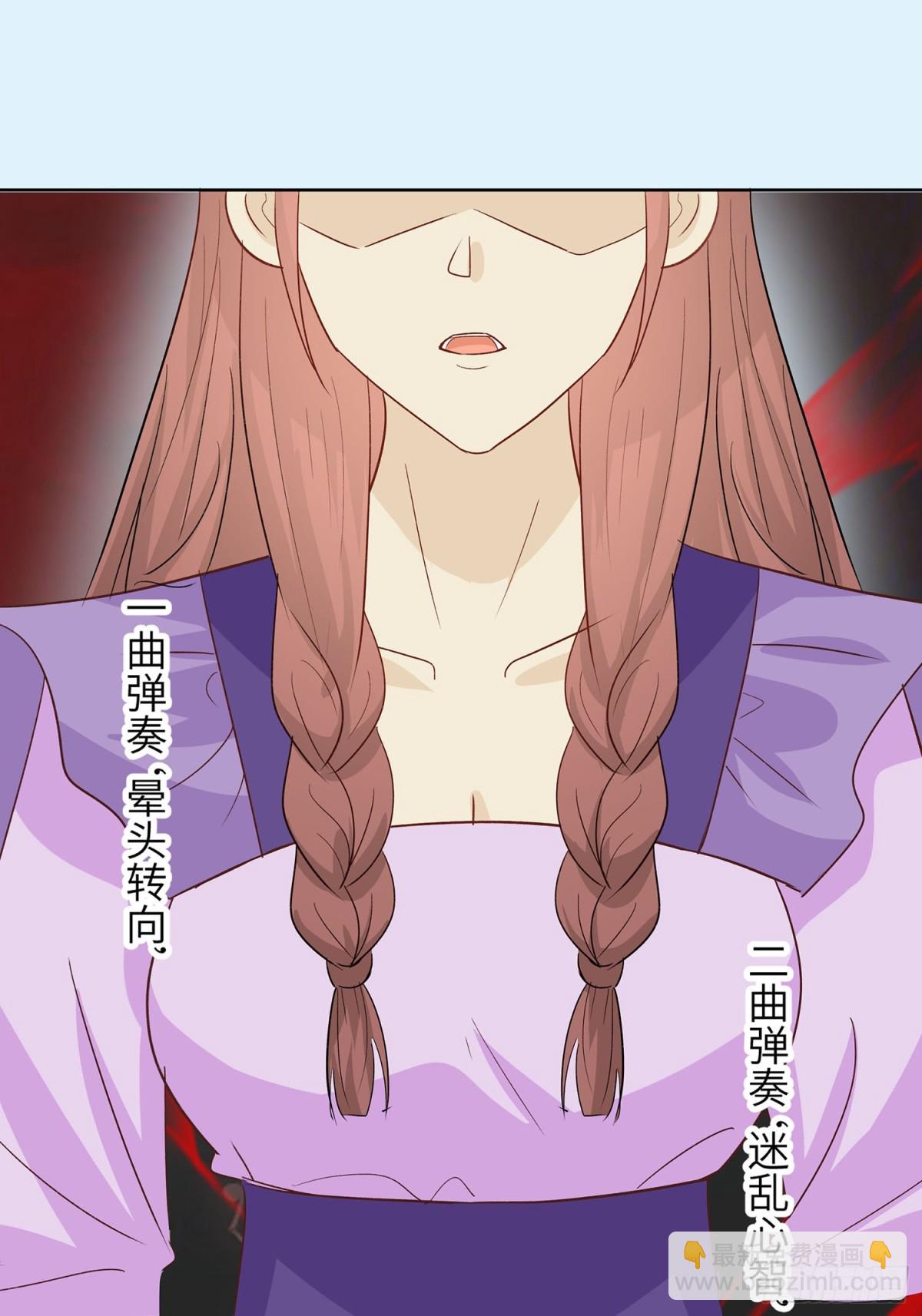 自我陶醉-第91话