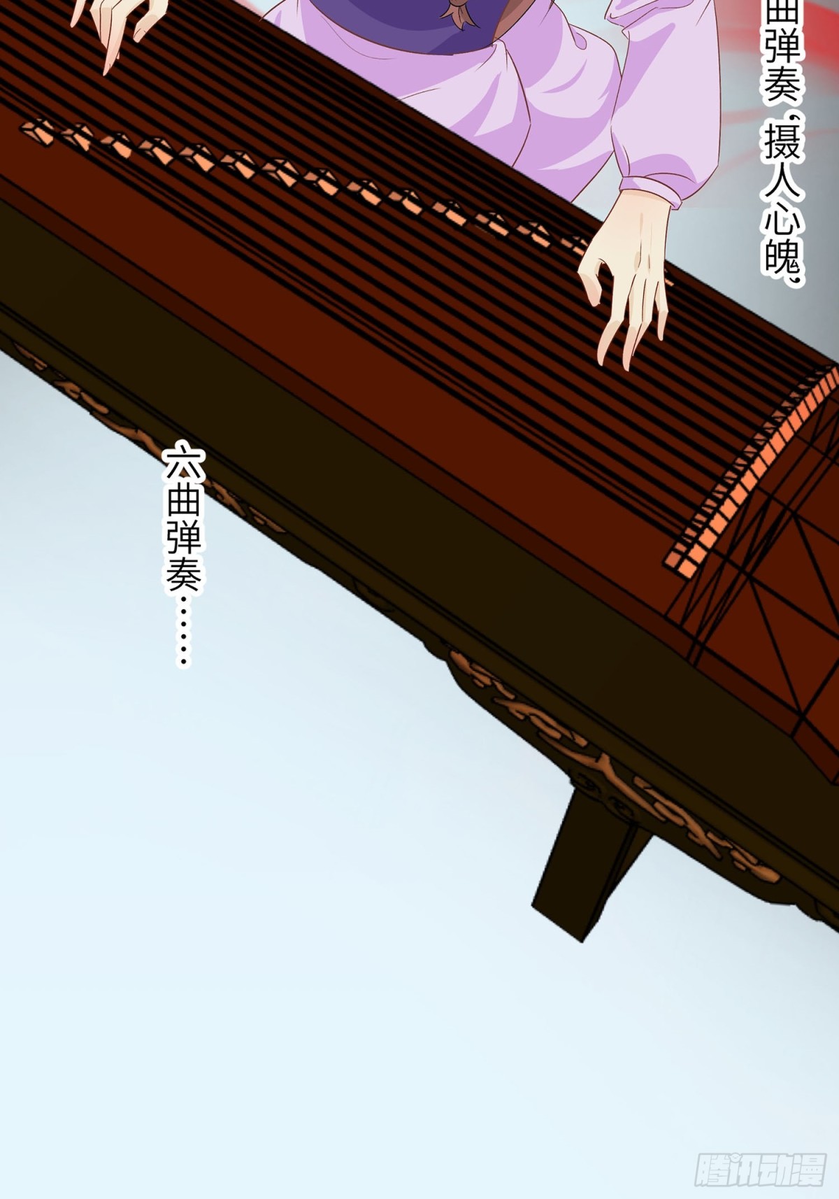 自我陶醉-第91话