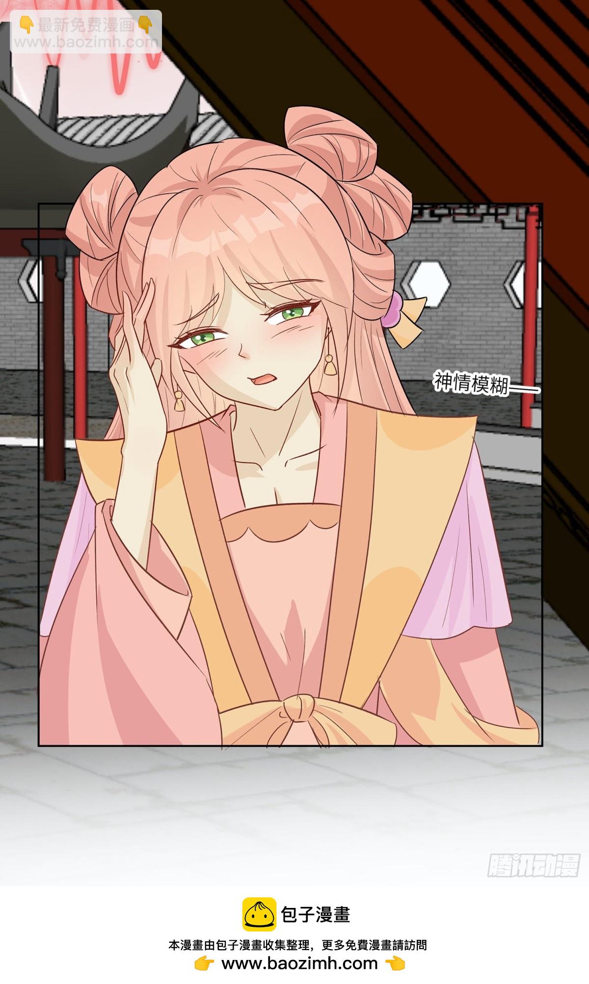 自我陶醉-第91话