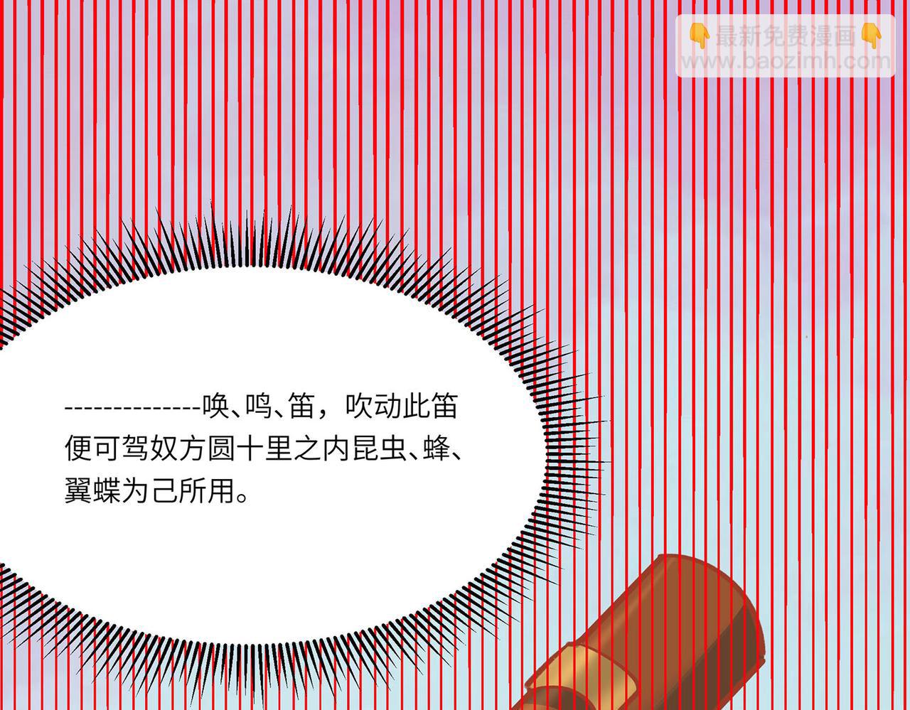 第093话  舞之罪(1/2)-第93话