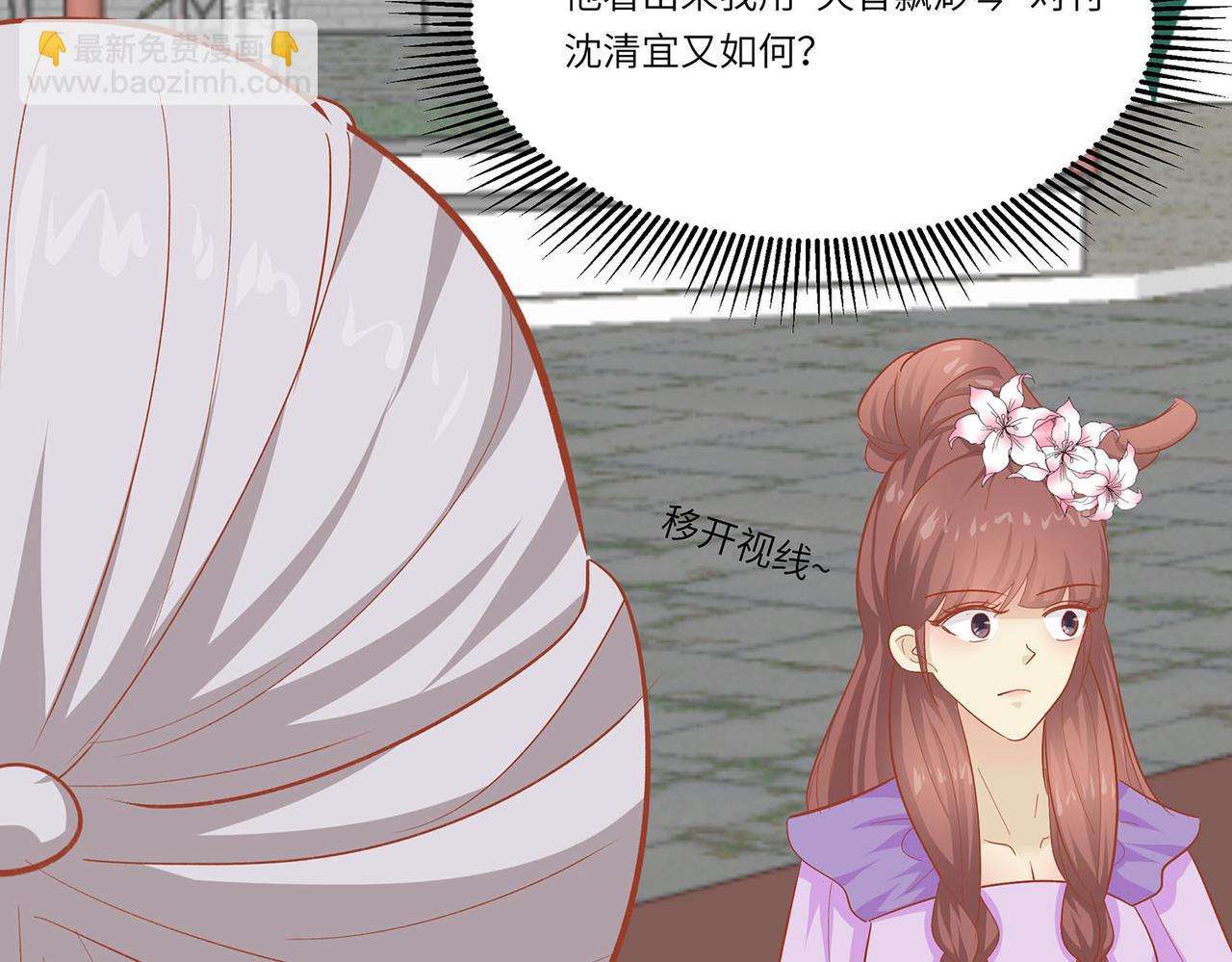 第093话  舞之罪(1/2)-第93话