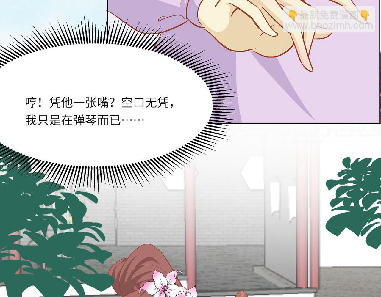 第093话  舞之罪(1/2)-第93话