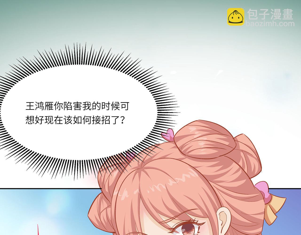 第093话  舞之罪(1/2)-第93话