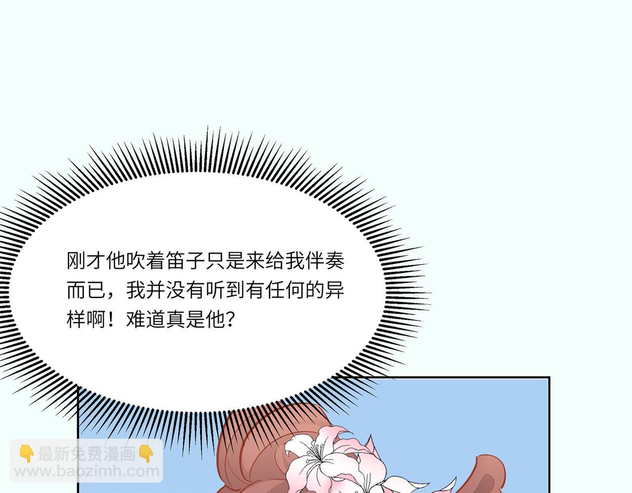 第093话  舞之罪(1/2)-第93话