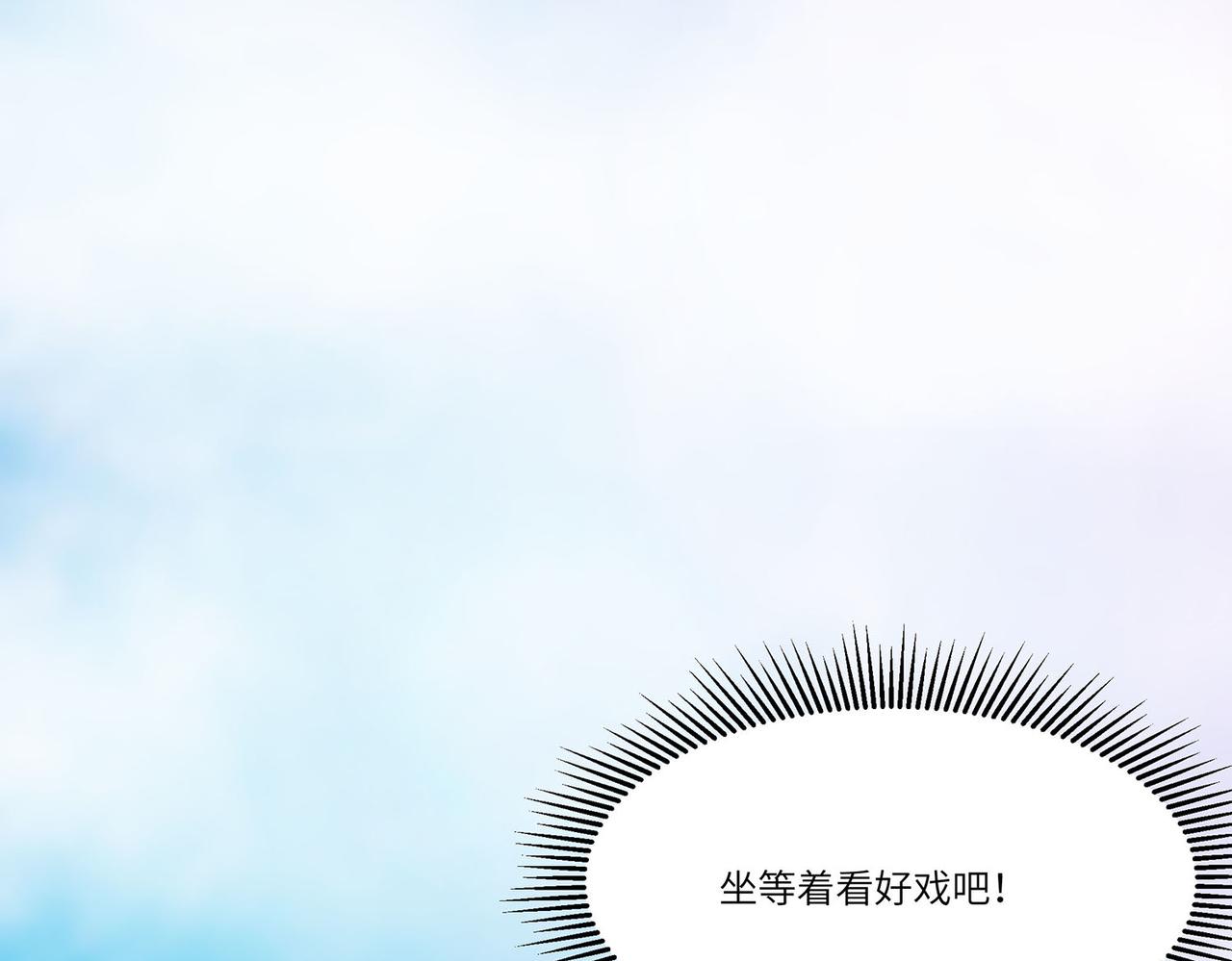 第093话  舞之罪(1/2)-第93话