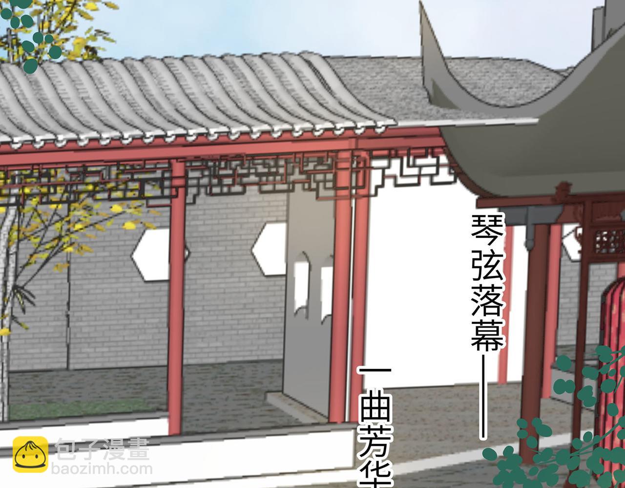 第093话  舞之罪(1/2)-第93话