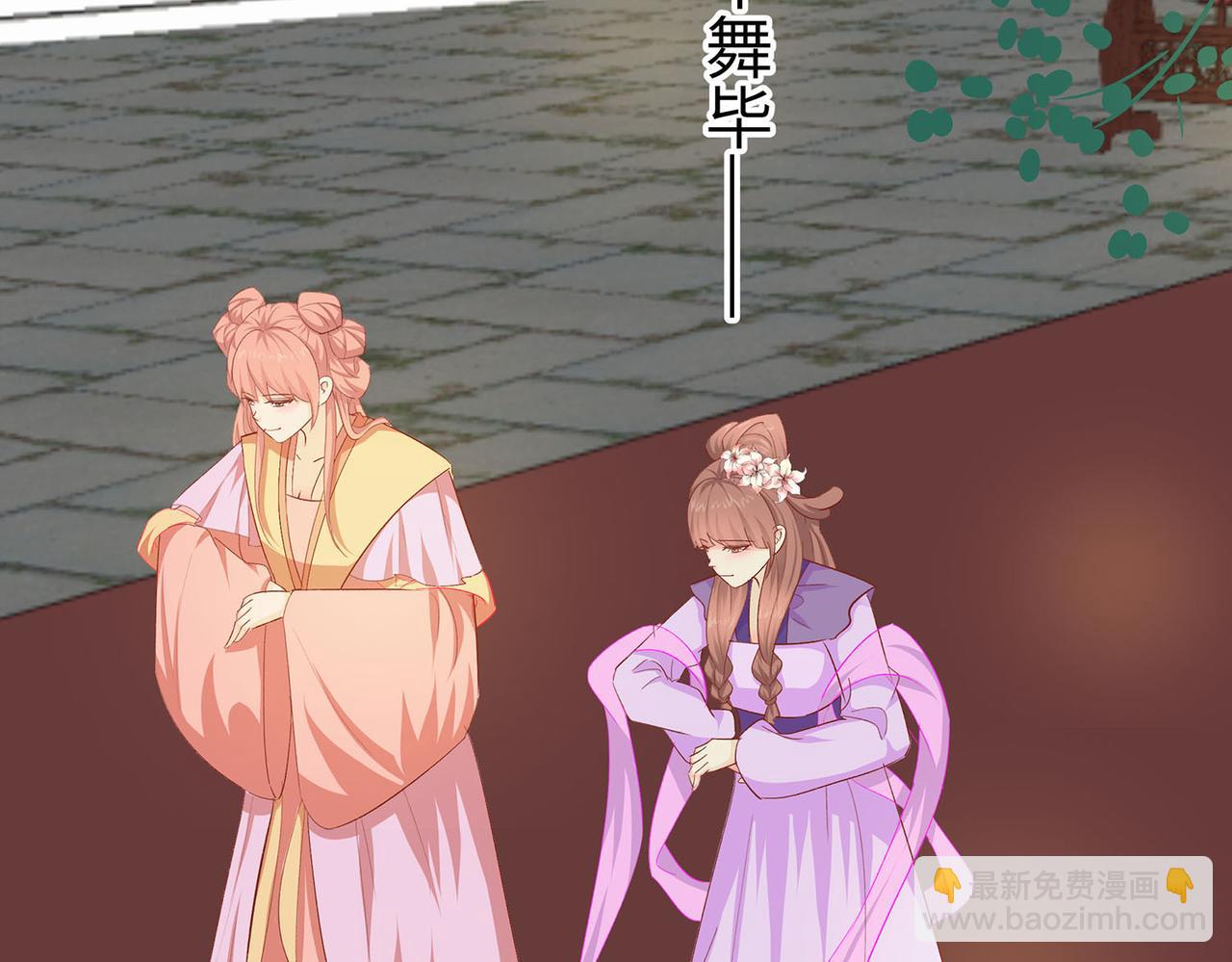 第093话  舞之罪(1/2)-第93话