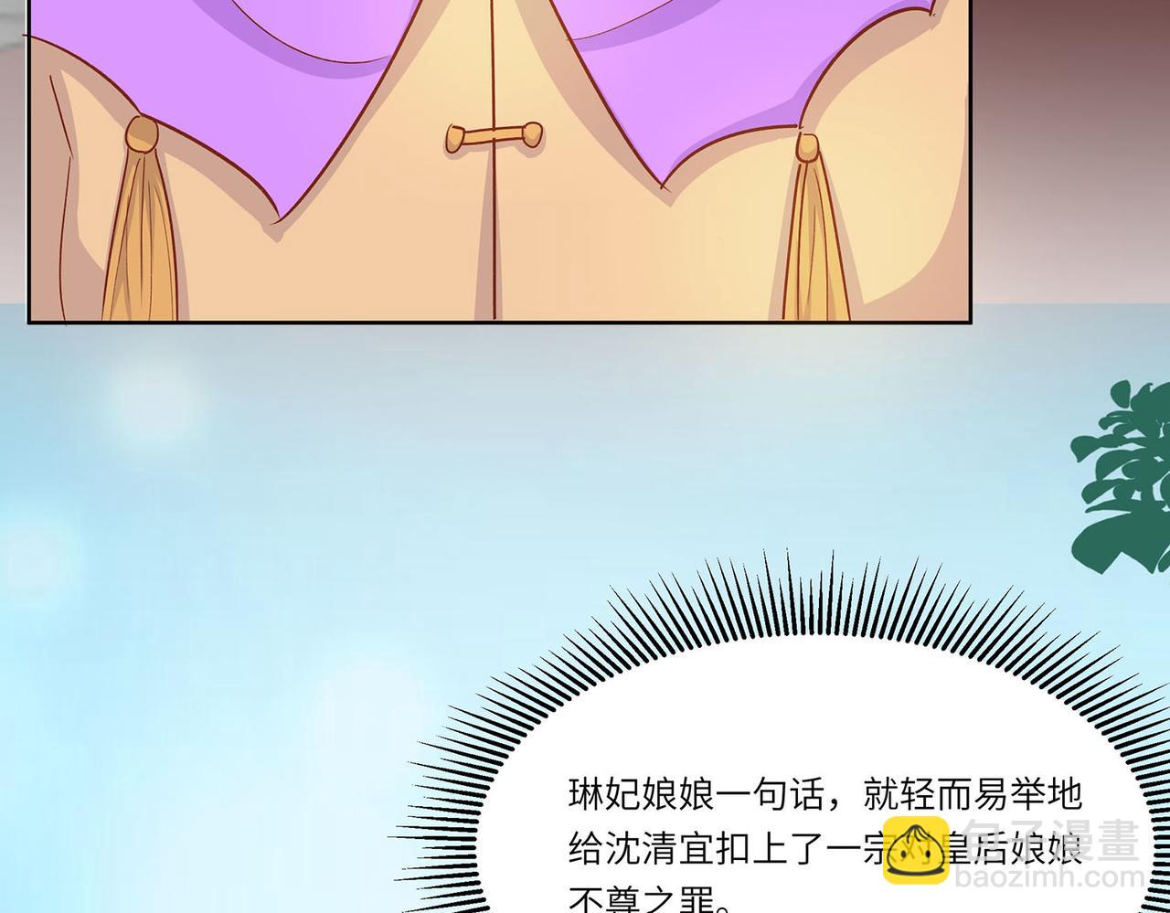 第093话  舞之罪(1/2)-第93话