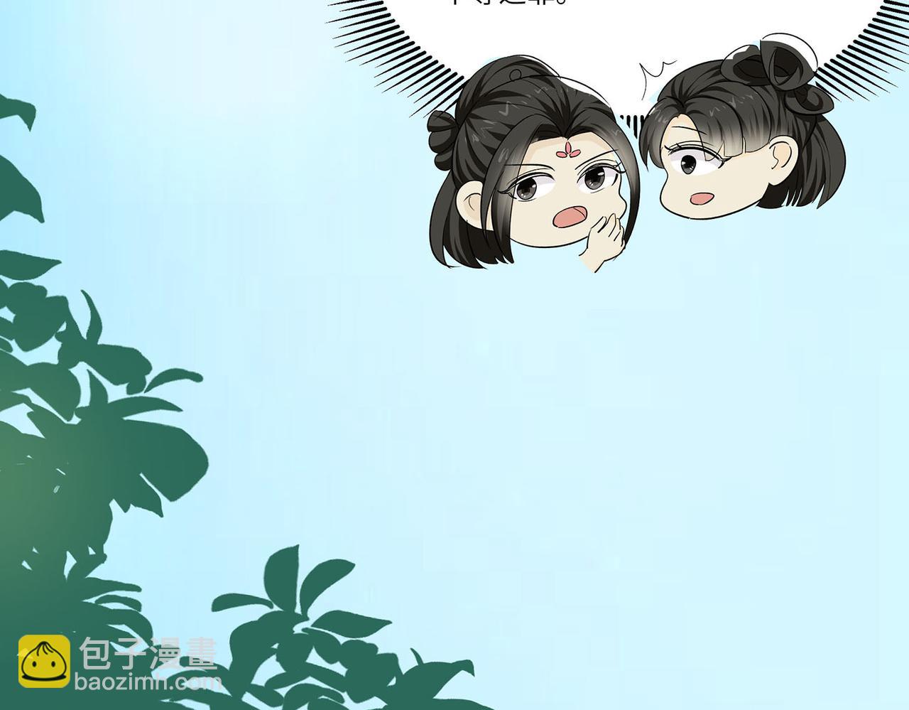 第093话  舞之罪(1/2)-第93话