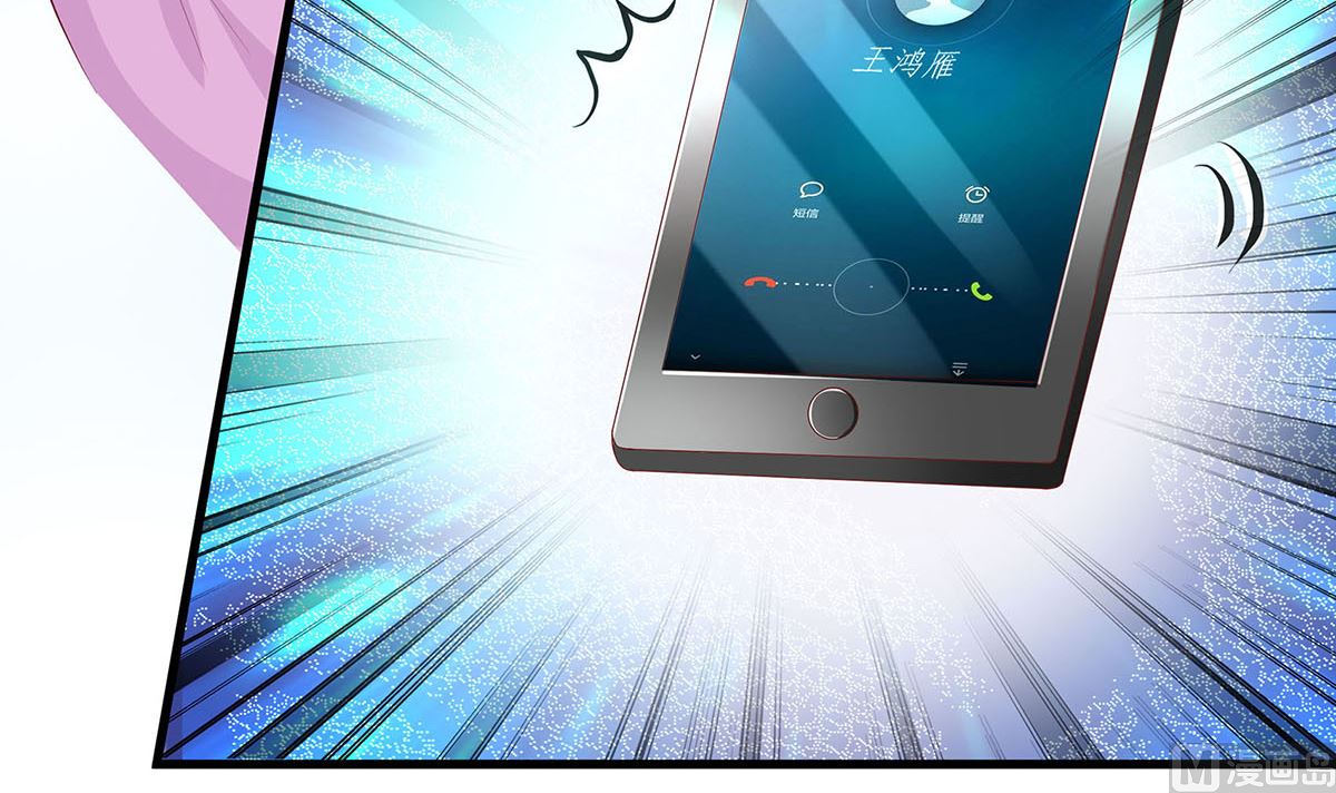 第1话 爱的执念(1/2)-第1话