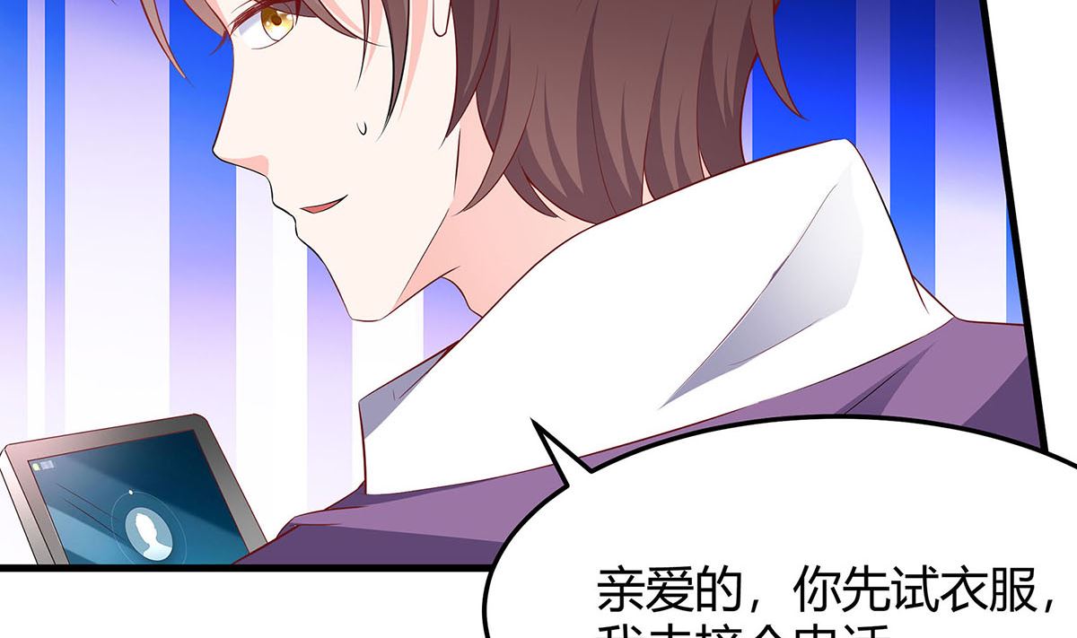 第1话 爱的执念(1/2)-第1话