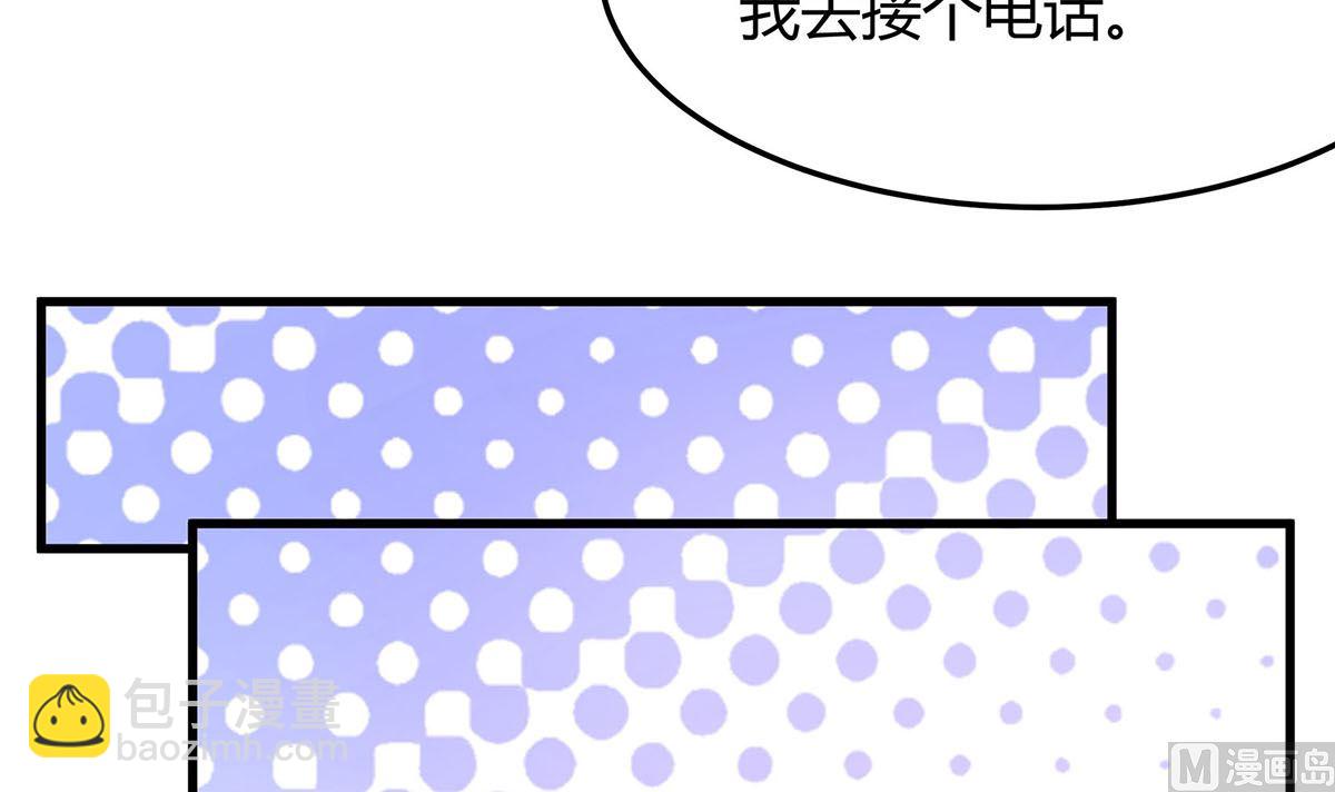 第1话 爱的执念(1/2)-第1话