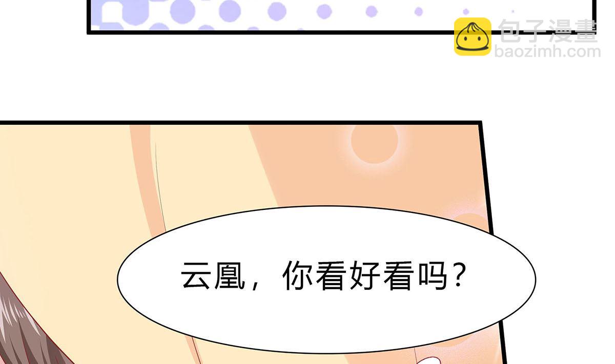 第1话 爱的执念(1/2)-第1话