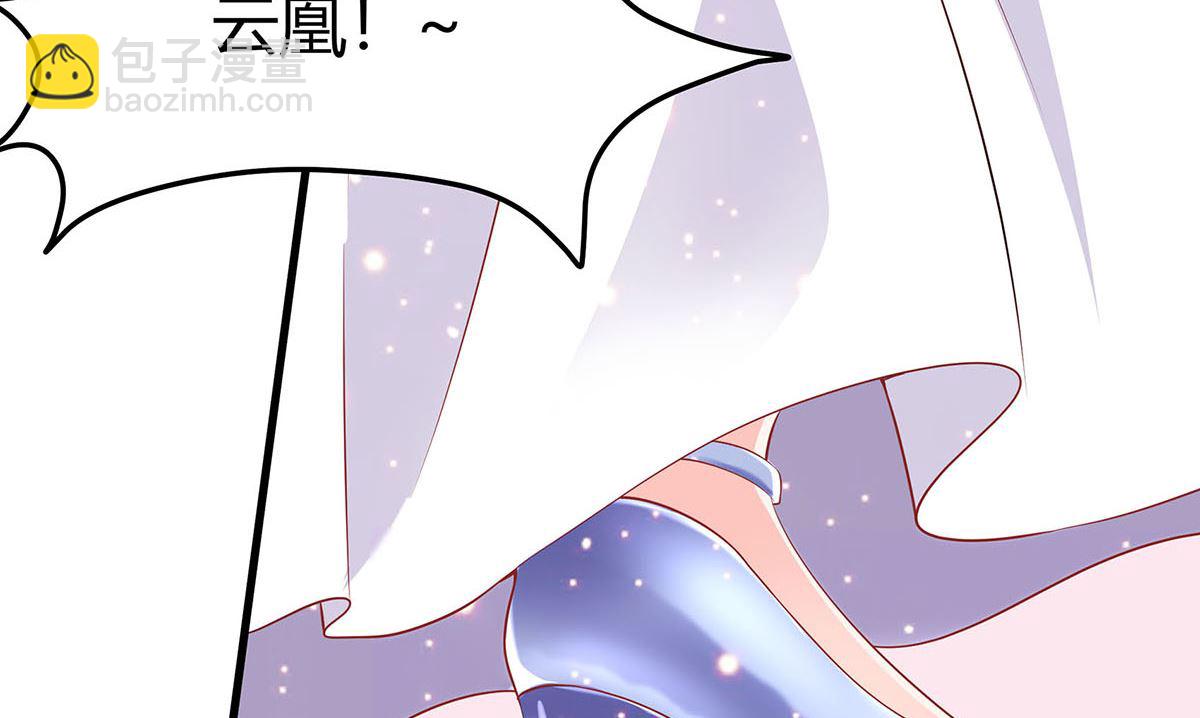 第1话 爱的执念(1/2)-第1话