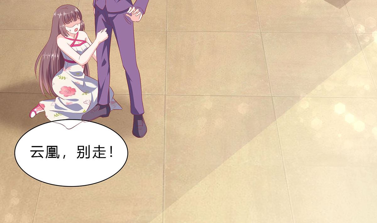 第1话 爱的执念(1/2)-第1话