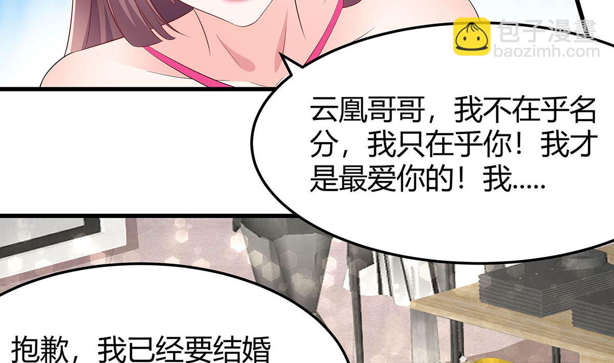 第1话 爱的执念(1/2)-第1话