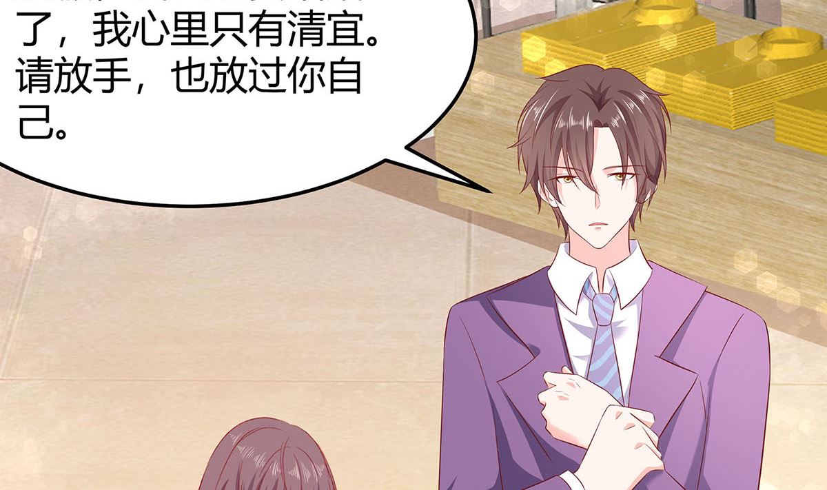 第1话 爱的执念(1/2)-第1话