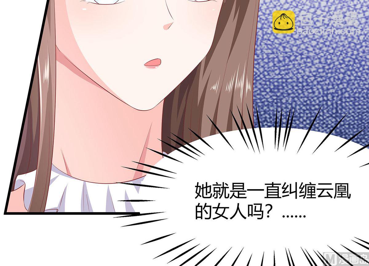 第1话 爱的执念(1/2)-第1话