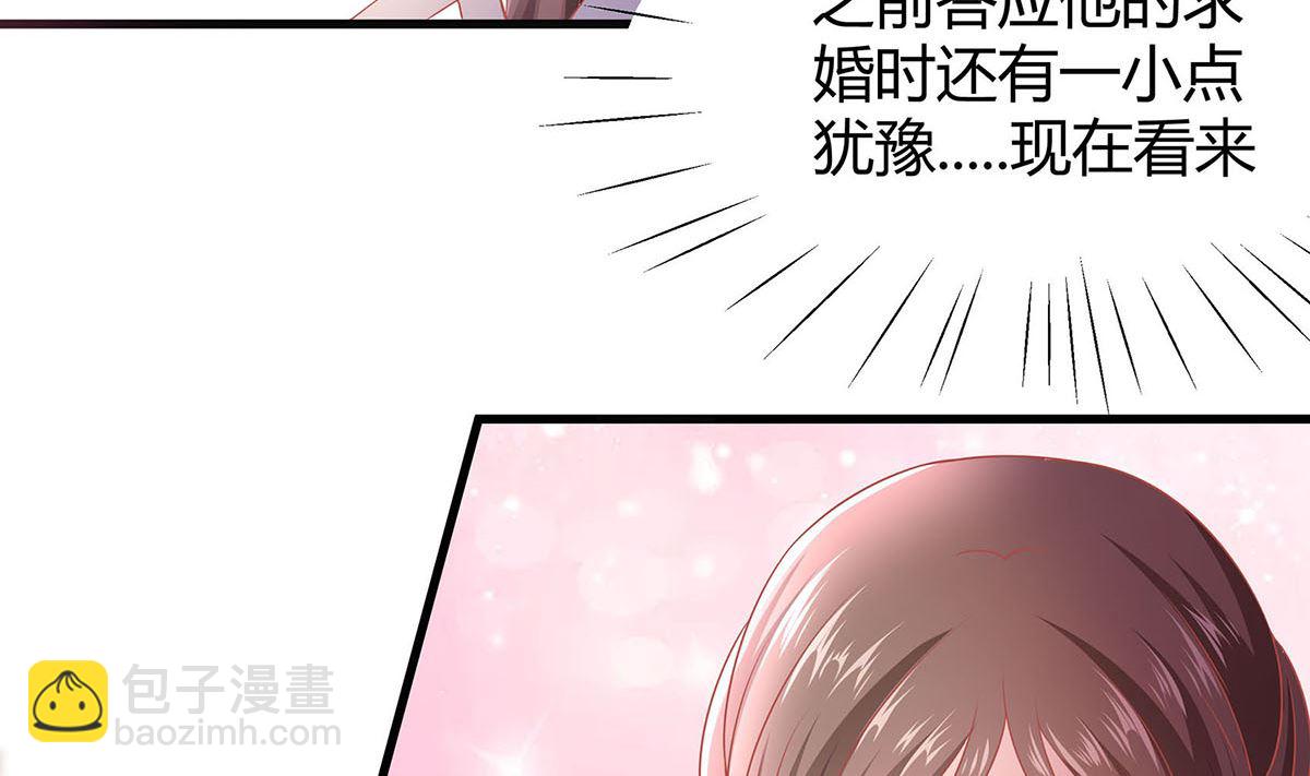 第1话 爱的执念(1/2)-第1话