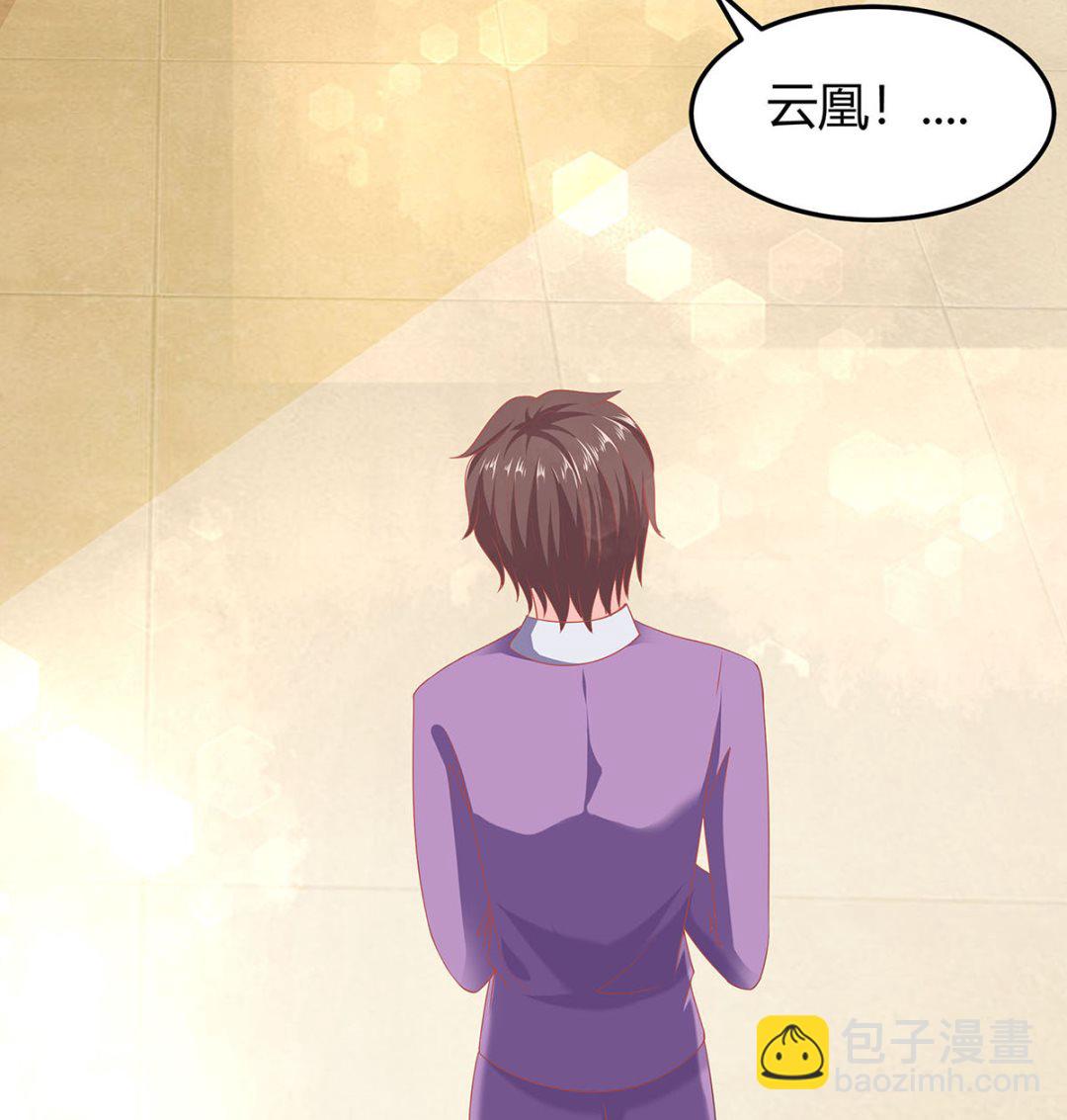 第1话 爱的执念(1/2)-第1话