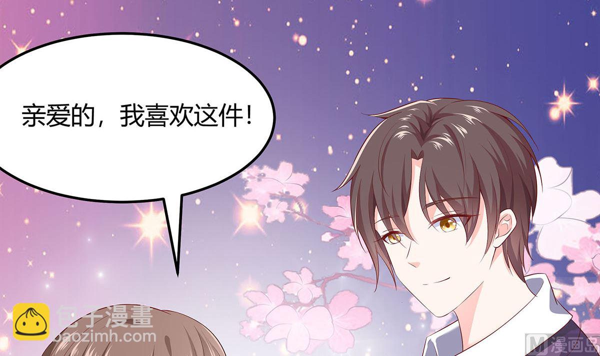 第1话 爱的执念(1/2)-第1话