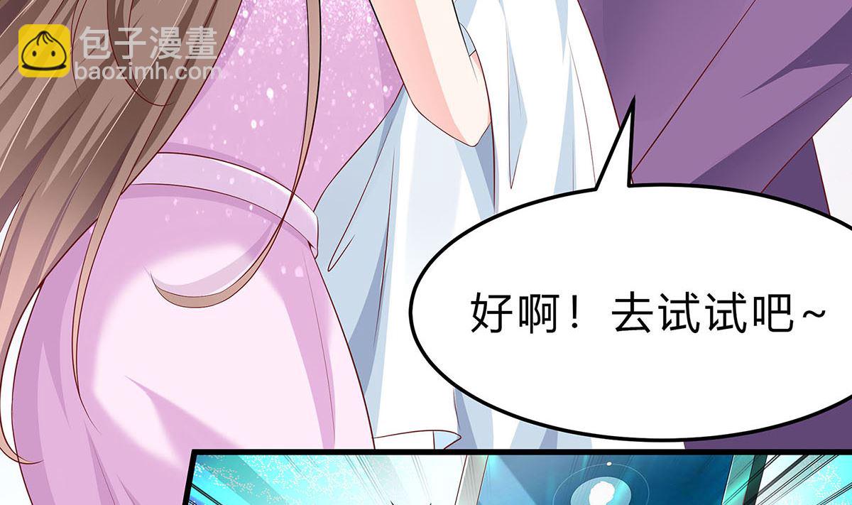 第1话 爱的执念(1/2)-第1话