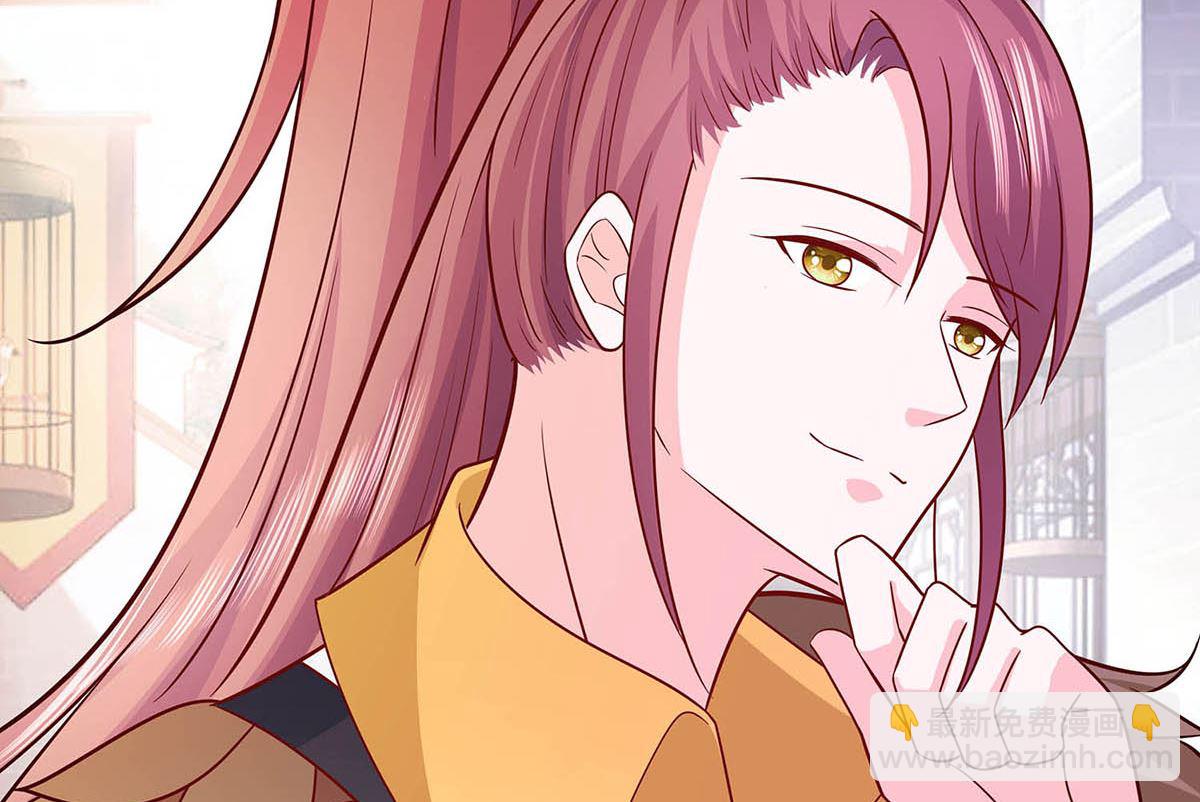 第11话 沈清宜的傲骨(1/3)-第11话