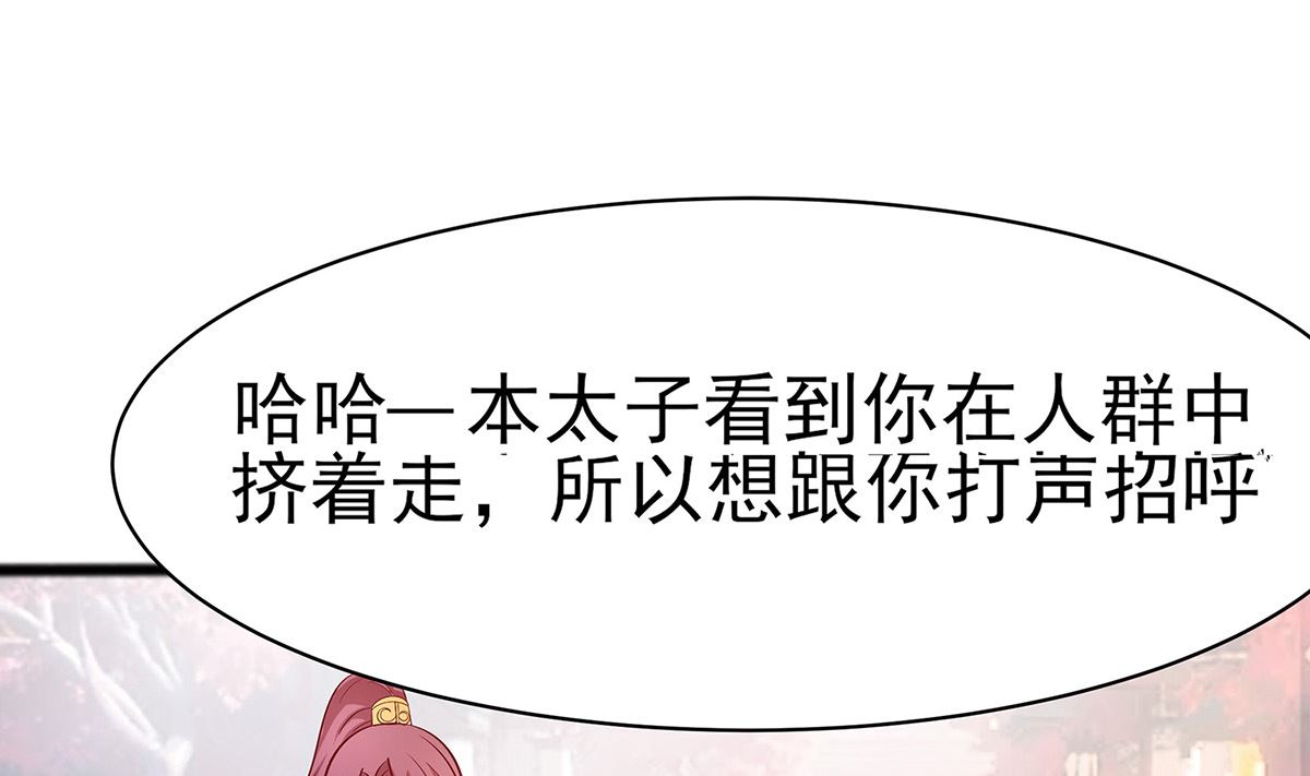 第11话 沈清宜的傲骨(1/3)-第11话