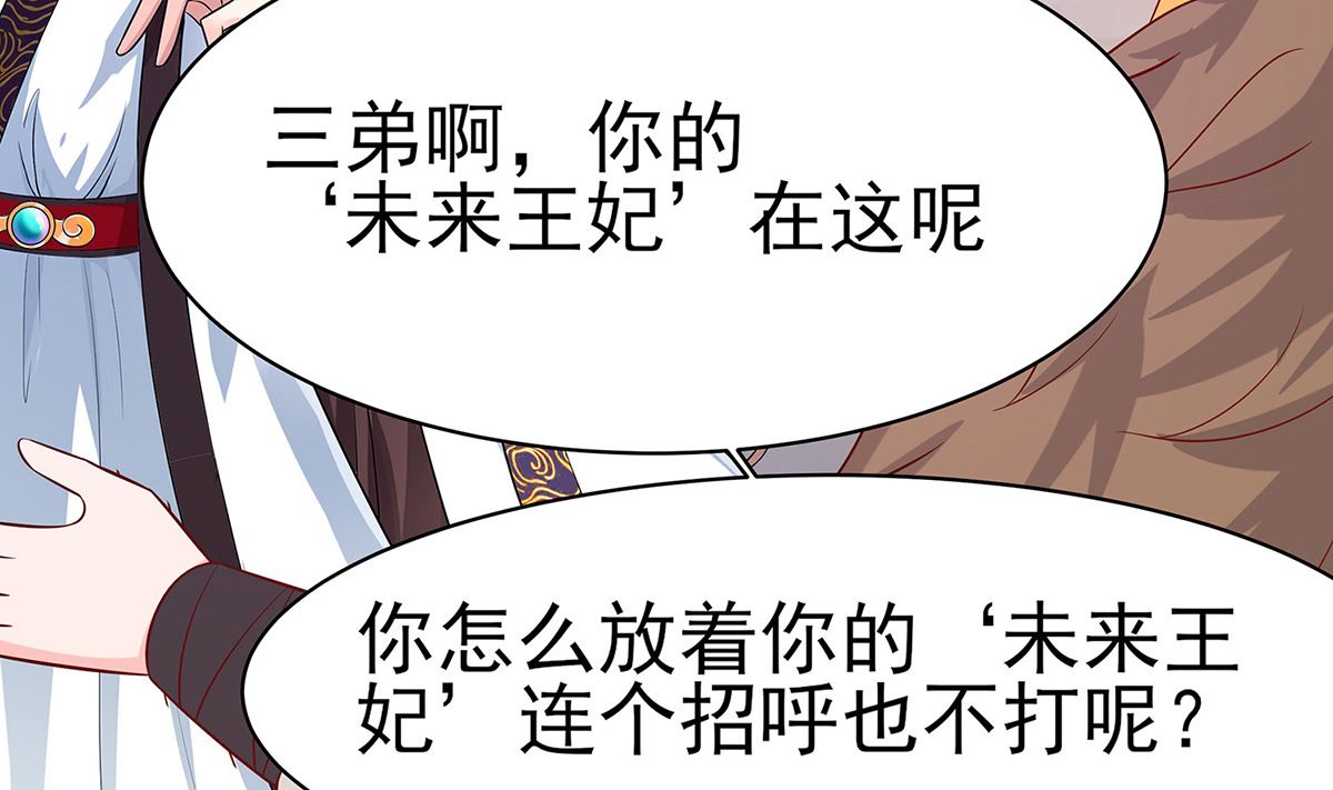 第11话 沈清宜的傲骨(1/3)-第11话