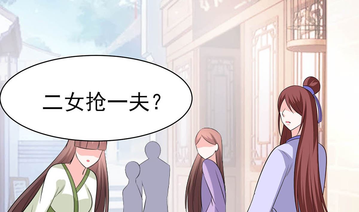 第11话 沈清宜的傲骨(1/3)-第11话