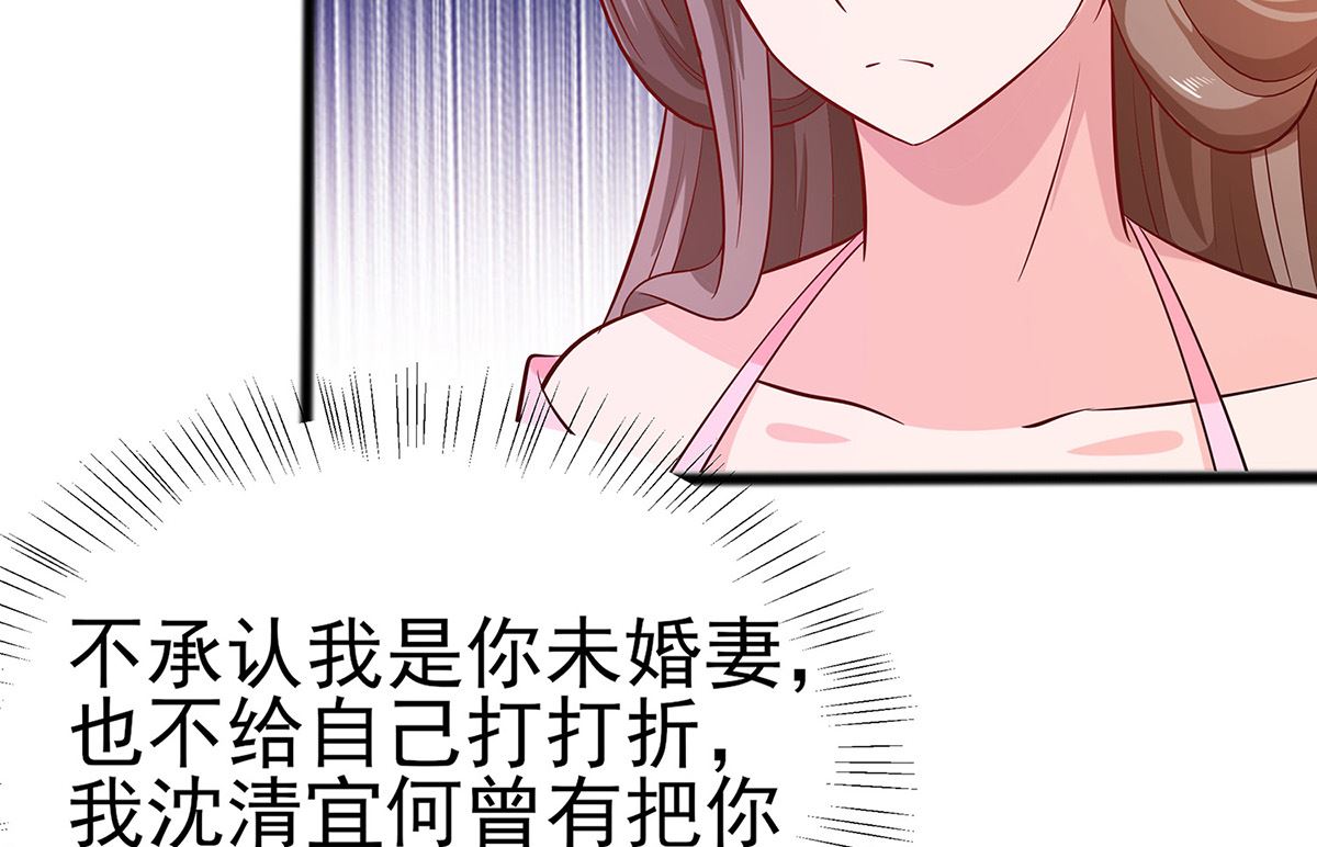 第11话 沈清宜的傲骨(1/3)-第11话