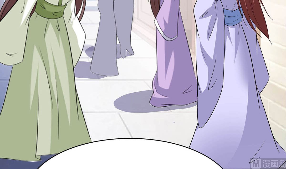 第11话 沈清宜的傲骨(1/3)-第11话