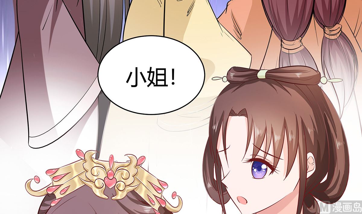 第11话 沈清宜的傲骨(1/3)-第11话