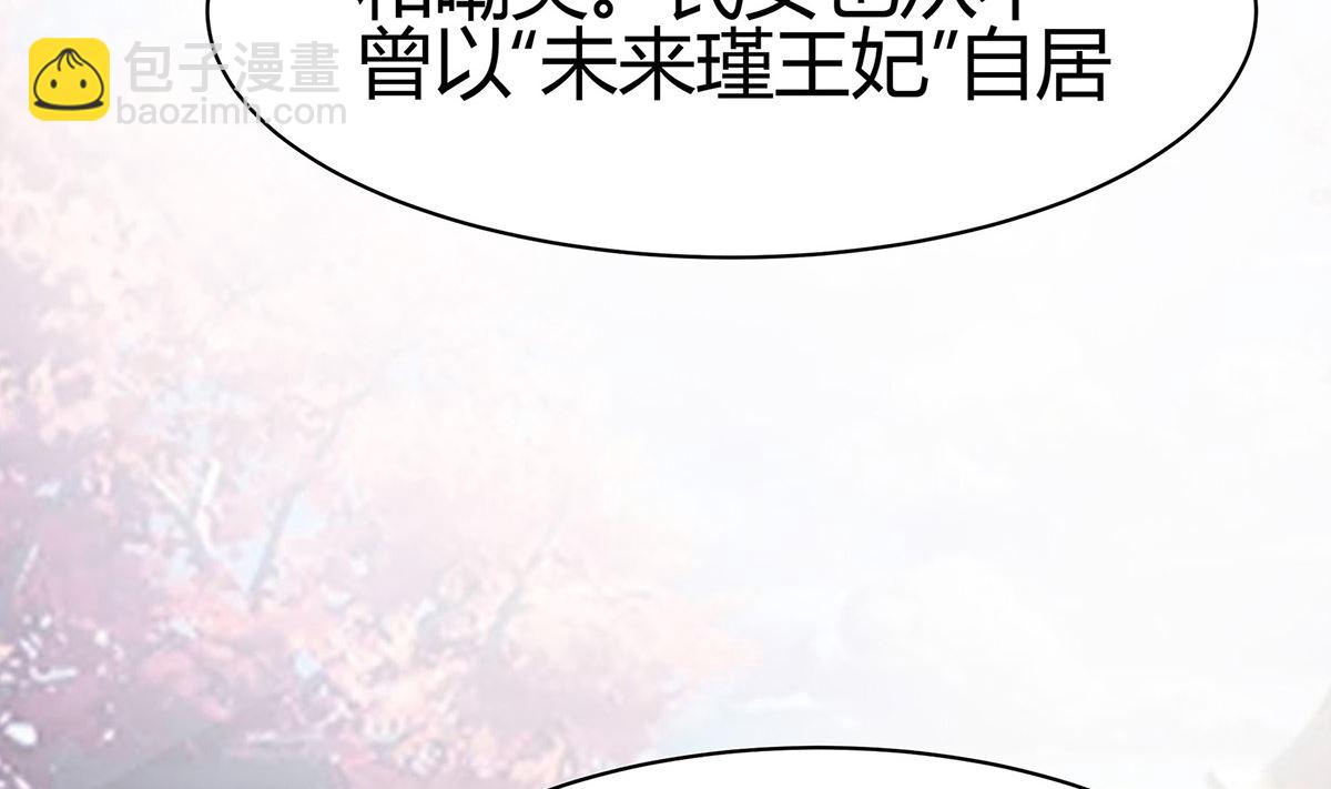 第11话 沈清宜的傲骨(1/3)-第11话