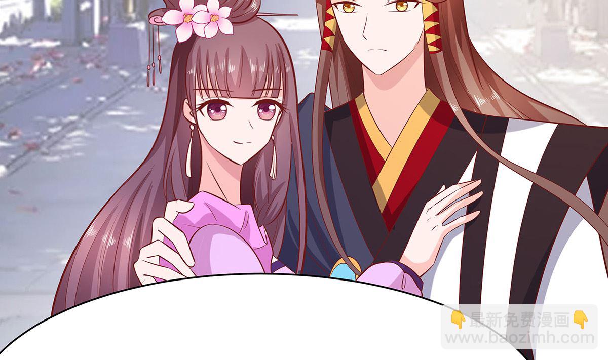 第11话 沈清宜的傲骨(1/3)-第11话