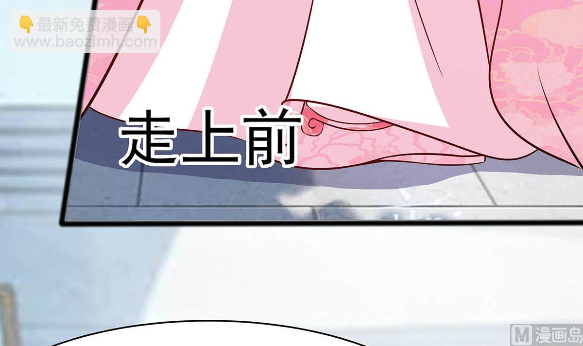 第11话 沈清宜的傲骨(1/3)-第11话