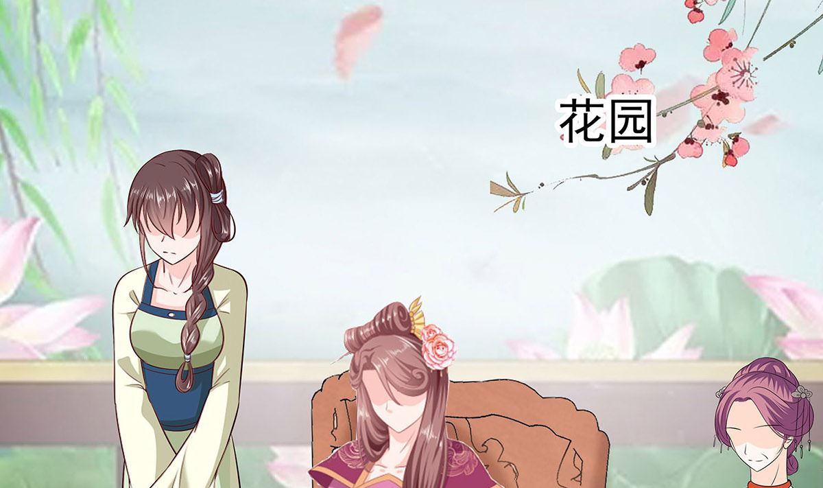 第13话 清宜邪物附身(1/2)-第13话