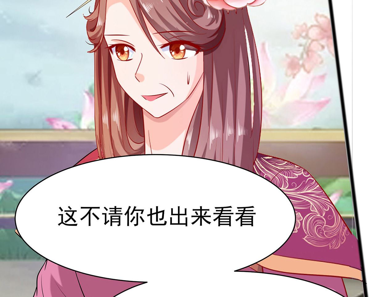 第13话 清宜邪物附身(1/2)-第13话